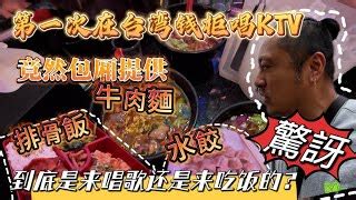 sean的世界tv收益|陸網紅Sean來台流量賺3千萬 想再訪1理由衰碰壁